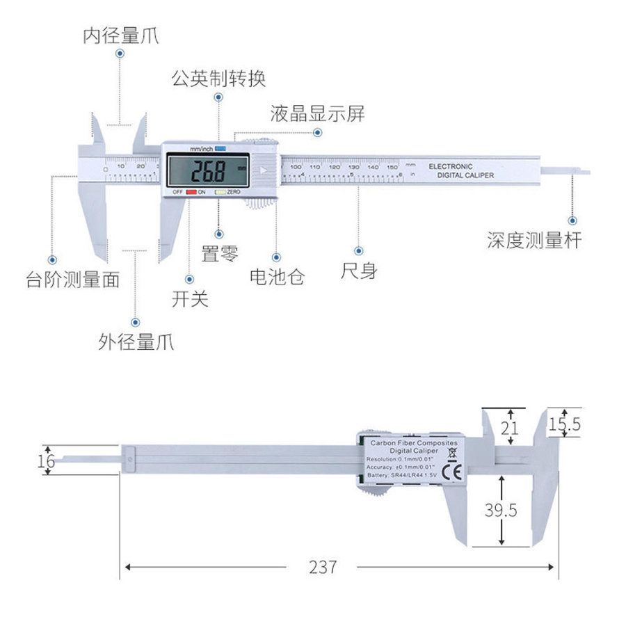 Calibrador Micrómetro Electrónico Vernier Caliper 150mm / 6" LCD Digital Fibra Carbono Instrumento Medición